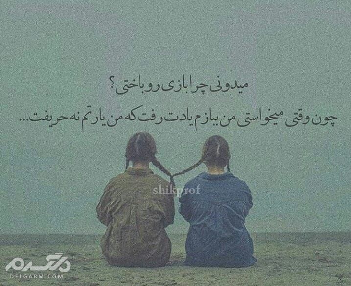 عکسهای فانتزی دخترانه