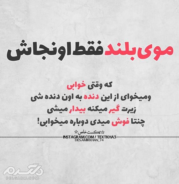 دانلود جدیدترین عکس نوشته غمگین