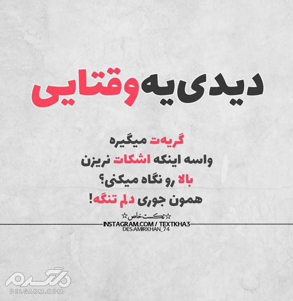 دانلود جدیدترین عکس پروفایل خاص دخترونه