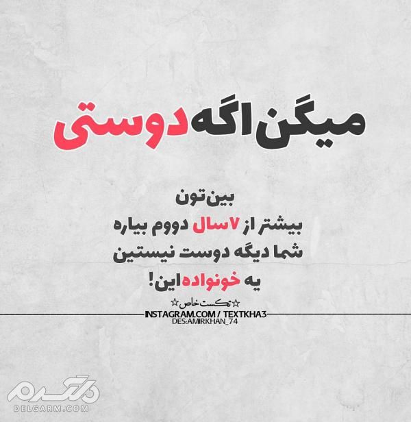 دانلود جدیدترین عکس پروفایل خاص دخترونه