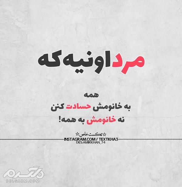 دانلود جدیدترین عکس پروفایل خاص دخترونه