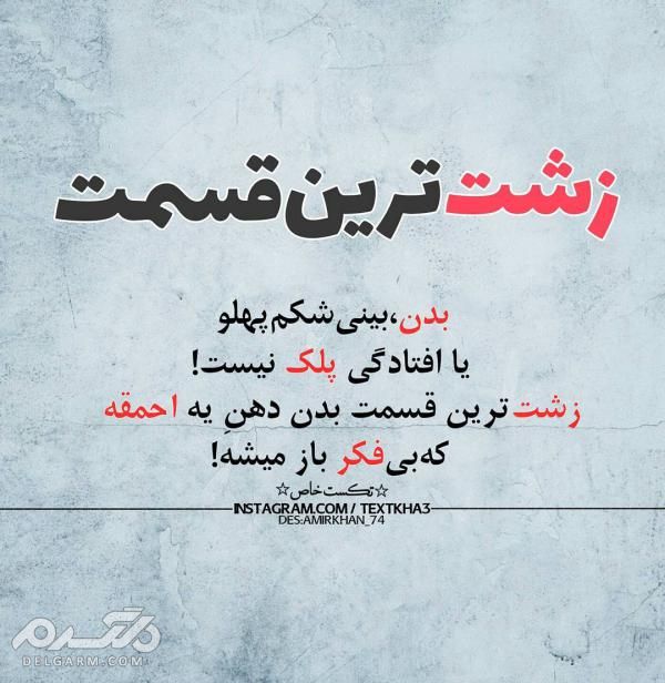 دانلود جدیدترین عکس پروفایل خاص دخترونه