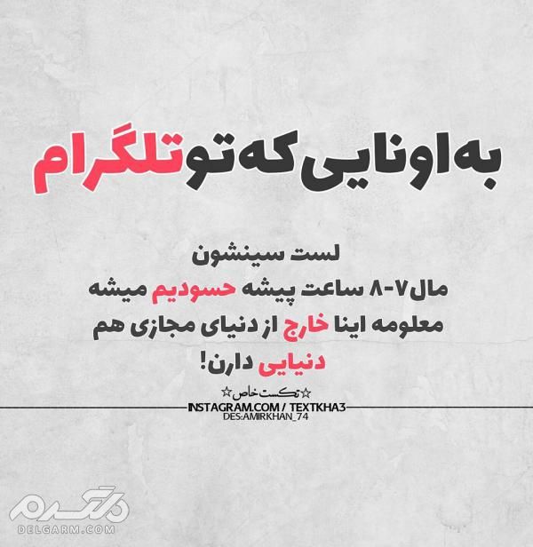 دانلود جدیدترین عکس پروفایل خاص دخترونه