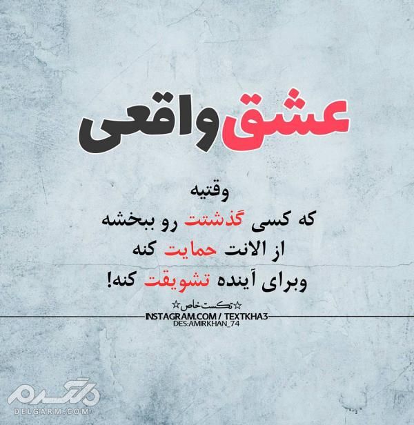 دانلود جدیدترین عکس پروفایل خاص دخترونه