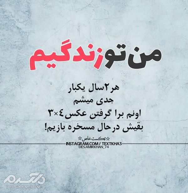 دانلود جدیدترین عکس پروفایل خاص دخترونه