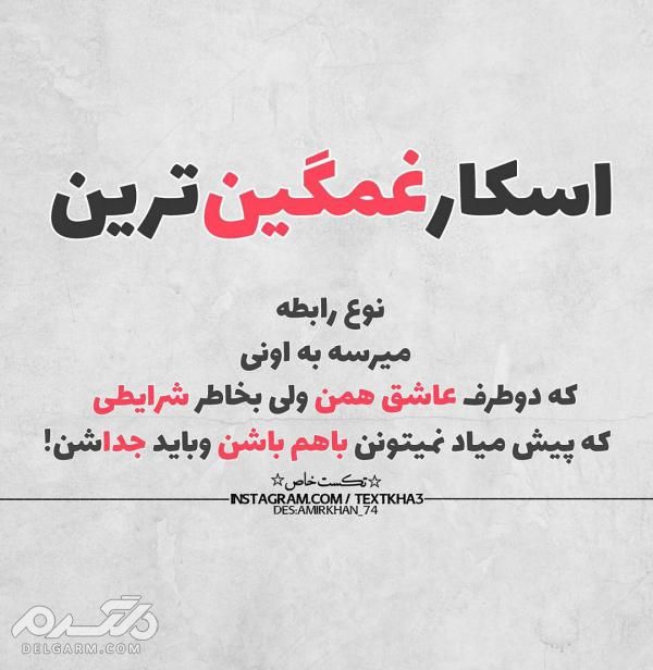 دانلود جدیدترین عکس پروفایل خاص دخترونه