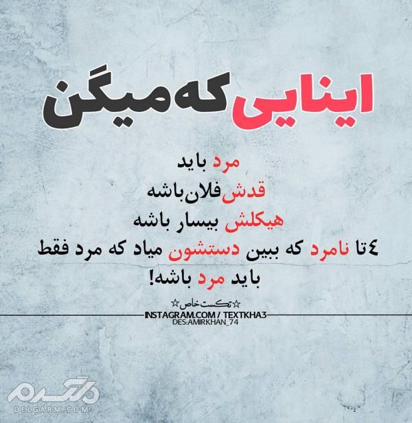 دانلود جدیدترین عکس نوشته عاشقانه