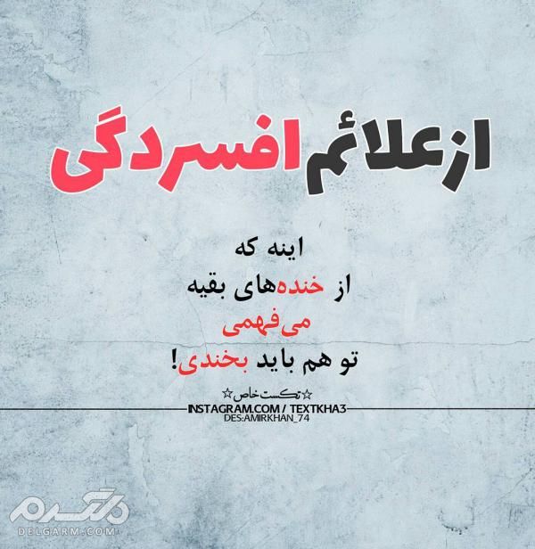 دانلود جدیدترین عکس نوشته عاشقانه
