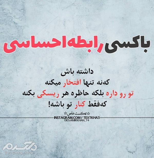 دانلود جدیدترین عکس پروفایل خاص دخترونه