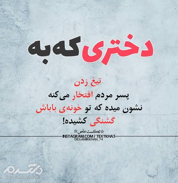 دانلود جدیدترین و بهترین پروفایل های تلگرام