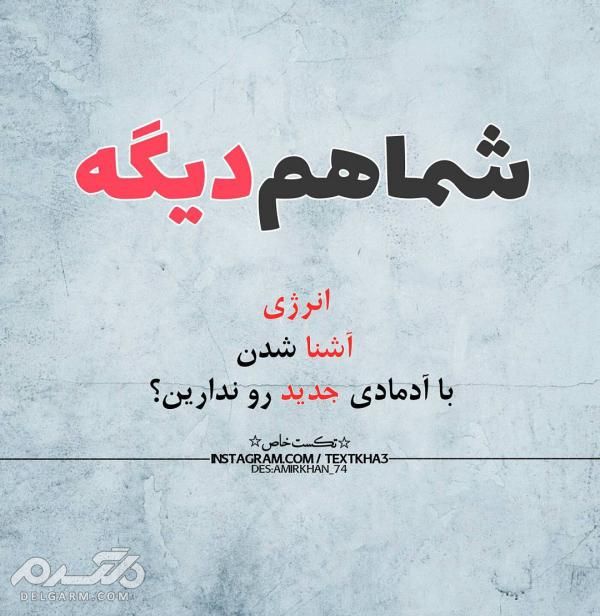 دانلود جدیدترین و بهترین پروفایل های تلگرام