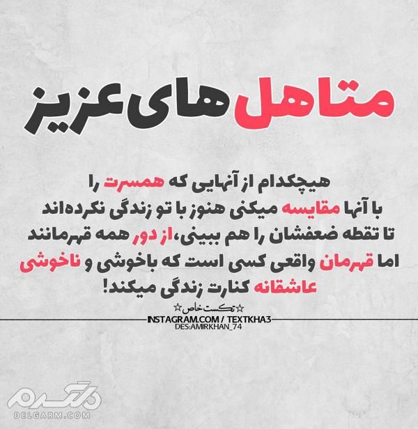 دانلود جدیدترین عکس نوشته های جدید پروفایل