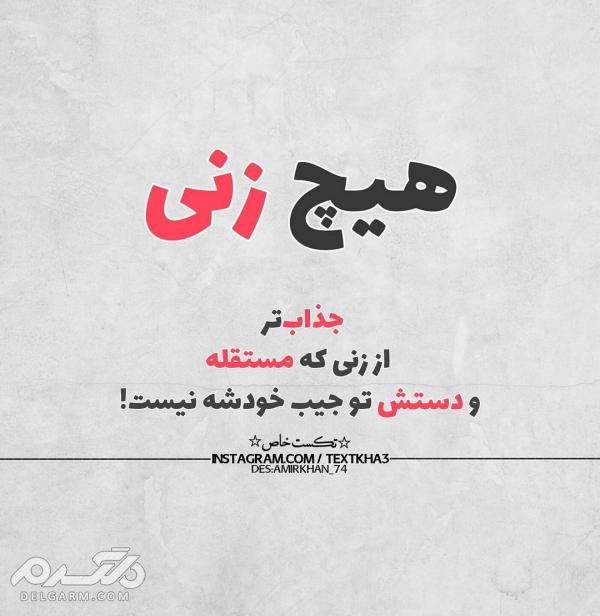 دانلود جدیدترین و بهترین پروفایل های تلگرام