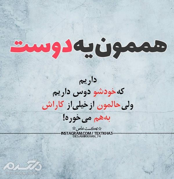 دانلود جدیدترین عکس نوشته عاشقانه خاص