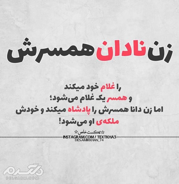 دانلود جدیدترین عکس نوشته عاشقانه خاص