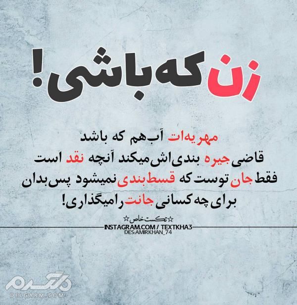 دانلود جدیدترین عکس نوشته عاشقانه خاص