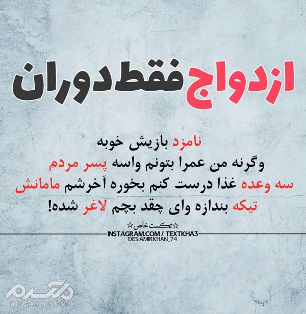 دانلود جدیدترین عکس نوشته ناب و خاص عاشقانه