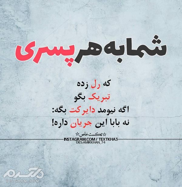 دانلود جدیدترین و بهترین پروفایل های تلگرام