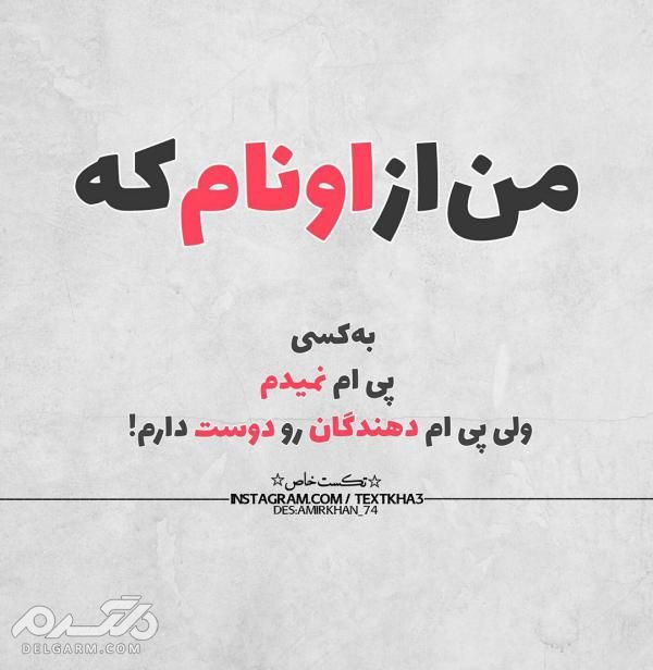 دانلود جدیدترین و بهترین پروفایل های تلگرام