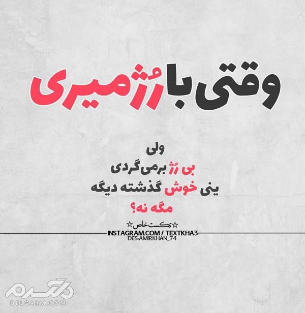 دانلود جدیدترین و بهترین پروفایل های تلگرام