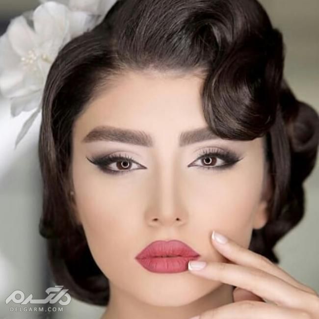 مدل ارایش عروس جذاب برای عروس خانم های متفاوت