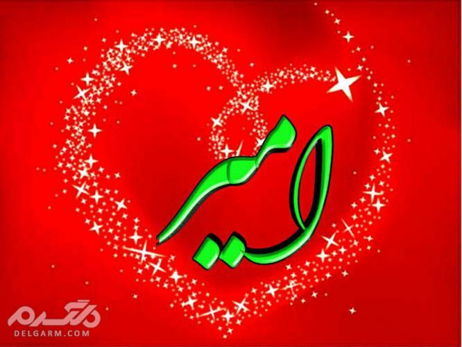 عکس پروفایل اسم های مختلف