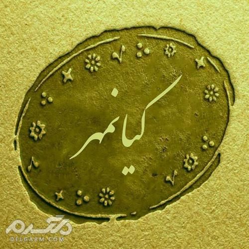 عکس پروفایل اسم های مختلف