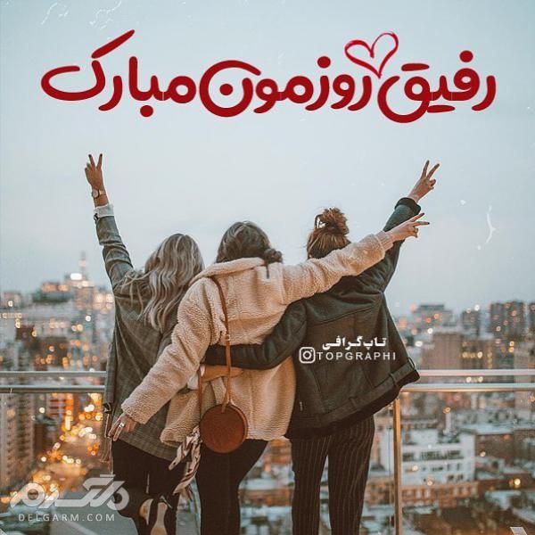 جدیدترین عکس عاشقانه جدید 2019 