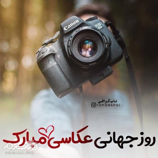 عکس نوشته عاشقانه 2019 خاص
