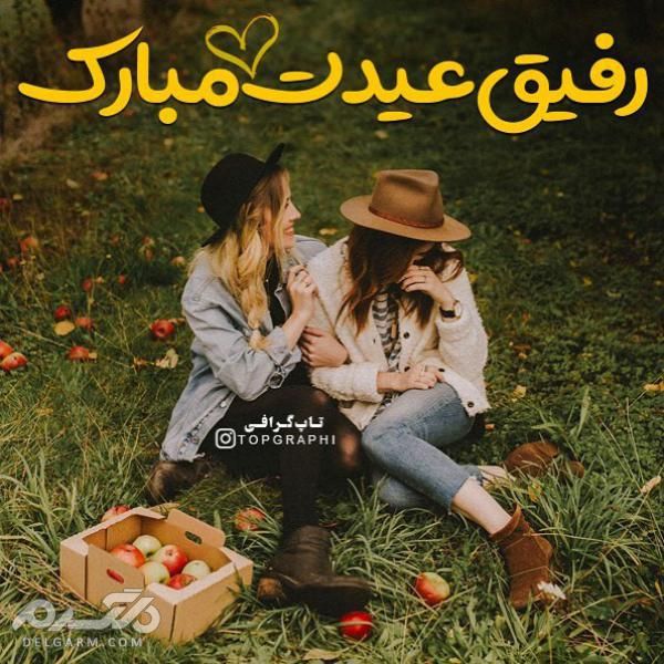 عکس نوشته عاشقانه خاص 2019 برای پروفایل