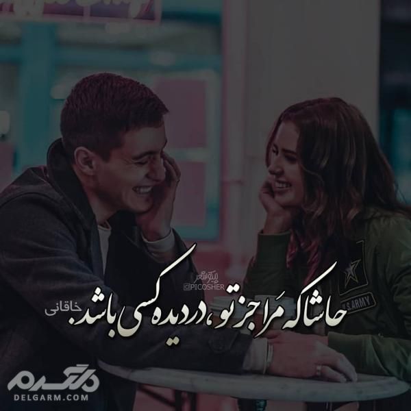 عکس پروفایل جدید 2019 / عکس پروفایل خاص دخترانه و پسرانه 