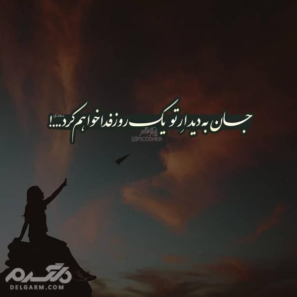عکس پروفایل جدید 2019 / عکس پروفایل خاص دخترانه و پسرانه 