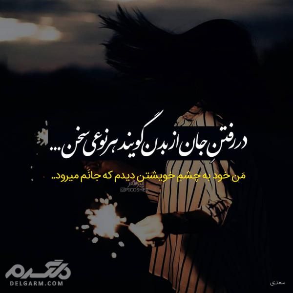 عکس پروفایل جدید 2019 / عکس پروفایل خاص دخترانه و پسرانه 