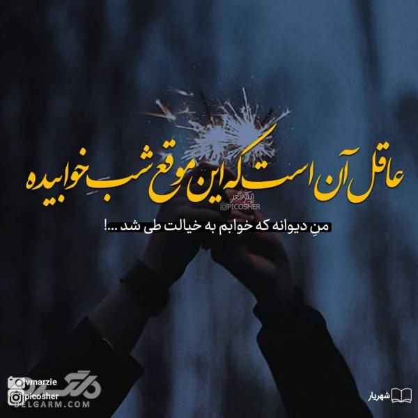عکس پروفایل جدید 2019 / عکس پروفایل خاص دخترانه و پسرانه 