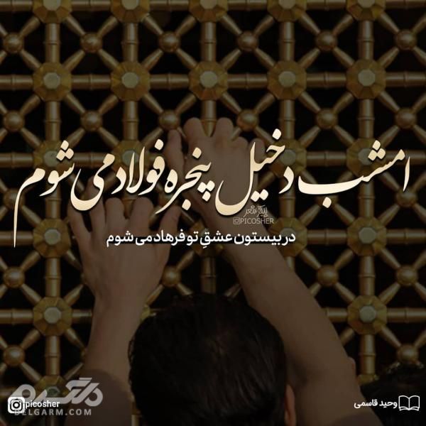 عکس پروفایل جدید 2019 / عکس پروفایل خاص دخترانه و پسرانه 