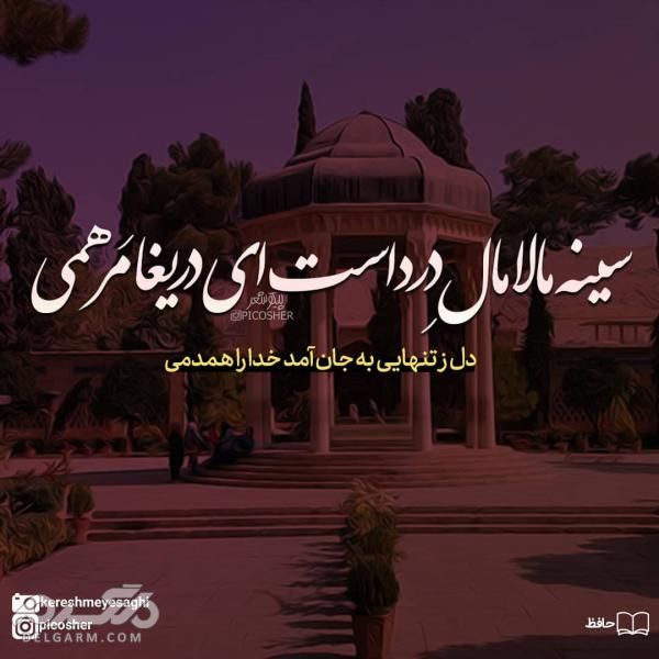 عکس پروفایل جدید 2019 / عکس پروفایل خاص دخترانه و پسرانه 