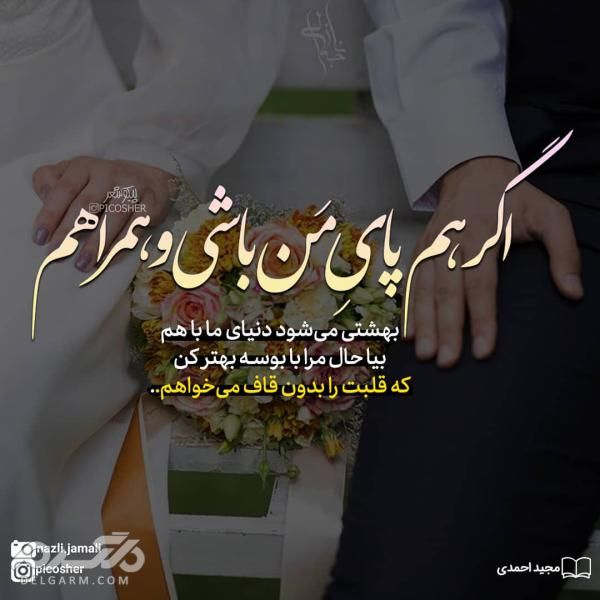 عکس پروفایل جدید 2019 / عکس پروفایل خاص دخترانه و پسرانه 