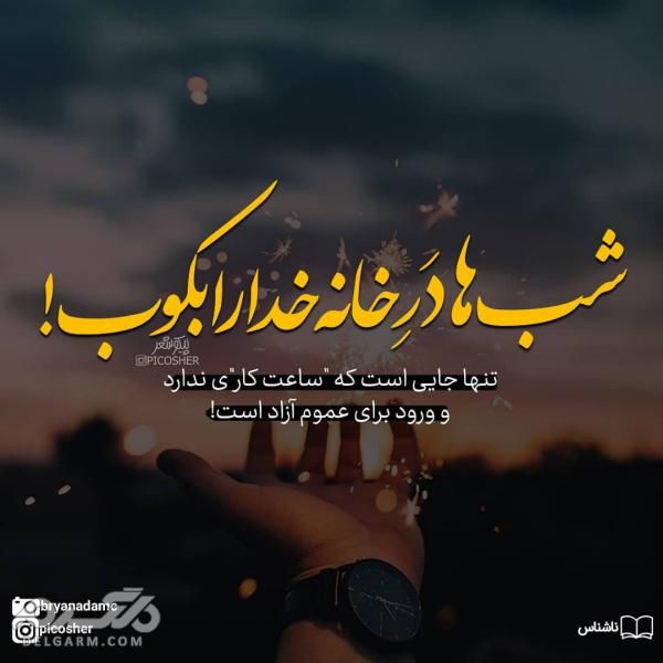 عکس نوشته دلتنگی 2019 - عکس نوشته زیبا و عاشقانه غمگین برای پروفایل