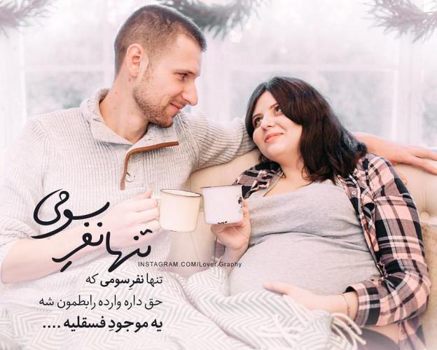 عکس نوشته عاشقانه برای پروفایل