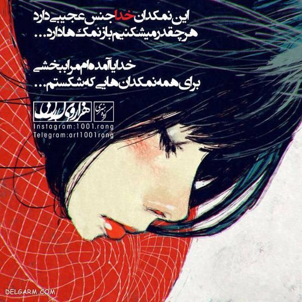 عکس دخترونه باحال