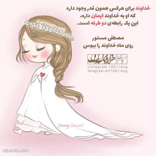 عکس دخترونه باحال