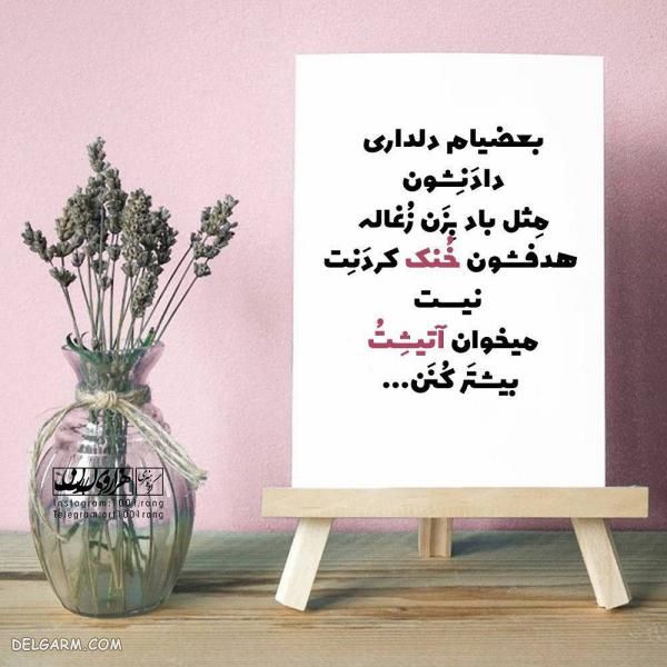 عکس دخترونه باحال