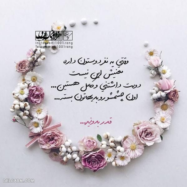 عکس دخترونه باحال