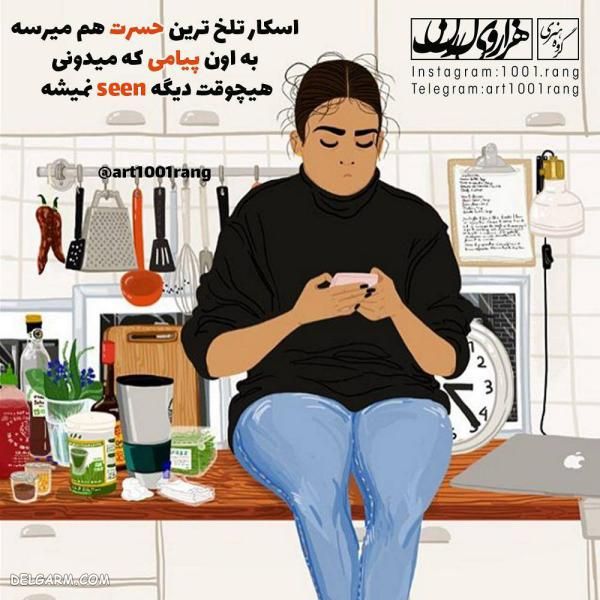 عکس دخترونه باحال