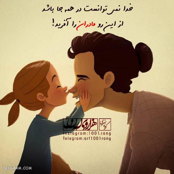 عکس دخترونه باحال