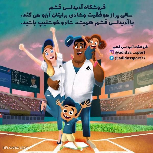 عکس نوشته فانتزی کارتونی
