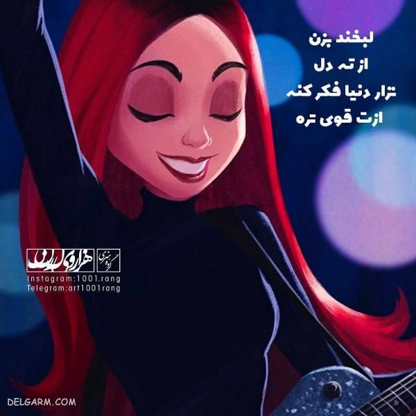 عکس دخترونه باحال