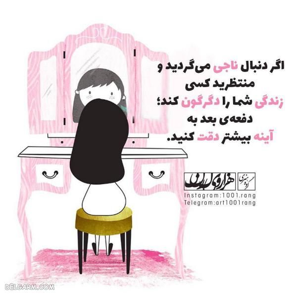 عکس دخترونه باحال