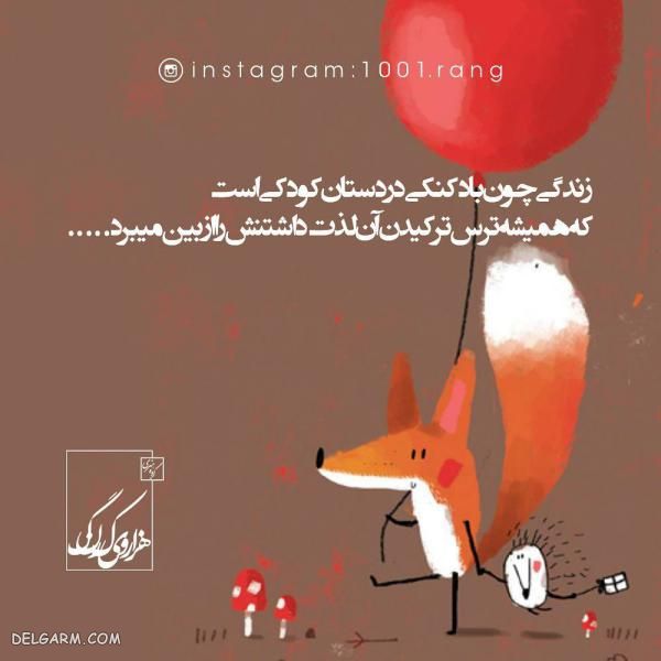عکس دخترونه باحال