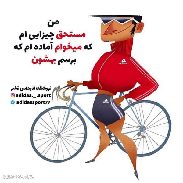 عکس دخترونه باحال